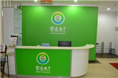 廣州靄德教育信息咨詢 專業(yè)引領(lǐng)，助力學(xué)子成長(zhǎng)