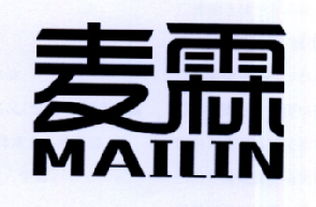 廣州麥霖教育咨詢有限責任公司 專業教育咨詢服務的引領者